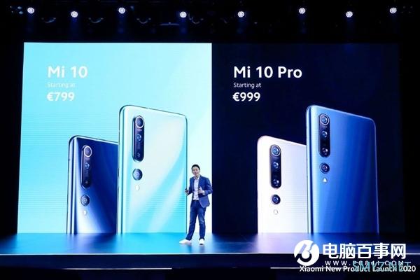小米10/10 Pro海外发布：骁龙865+DxO第一 比国内贵出2800元