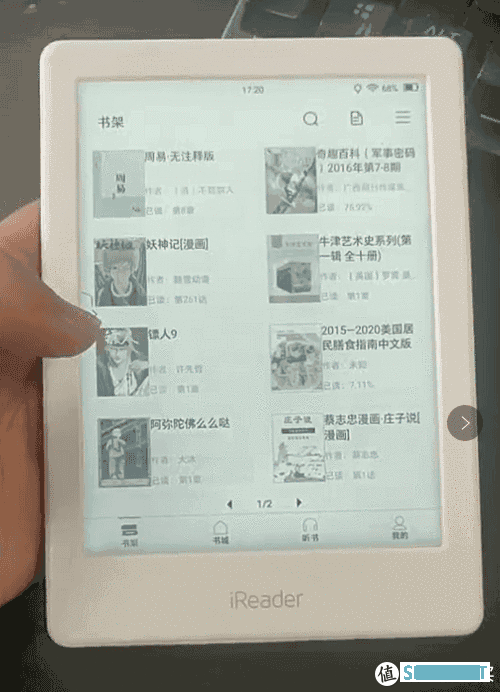 全网首曝 | 第一款彩色电纸书iReader C6 体验测评