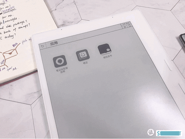 能读、能写甚至还能录音的咪咕讯飞智能笔记本体验