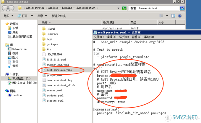 另一种省钱的方式，基于阿里云windows远程控制homeassistant智能家居