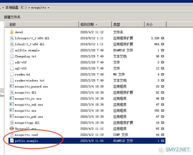 另一种省钱的方式，基于阿里云windows远程控制homeassistant智能家居