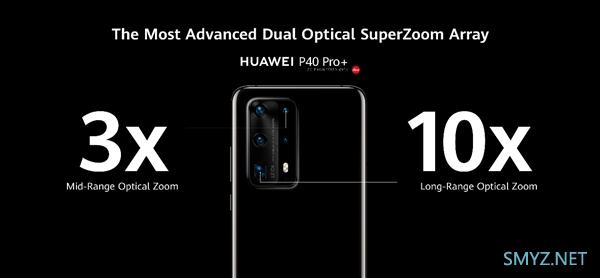 突入变焦技术无人区 华为P40 Pro+首创10倍光学变焦