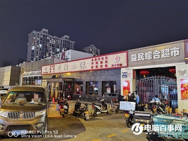 华为P40系列：2020年度摄影机皇来了 准备好入手了吗？