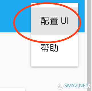 另一种省钱的方式，基于阿里云windows远程控制homeassistant智能家居