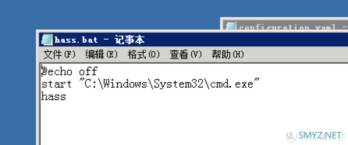 另一种省钱的方式，基于阿里云windows远程控制homeassistant智能家居