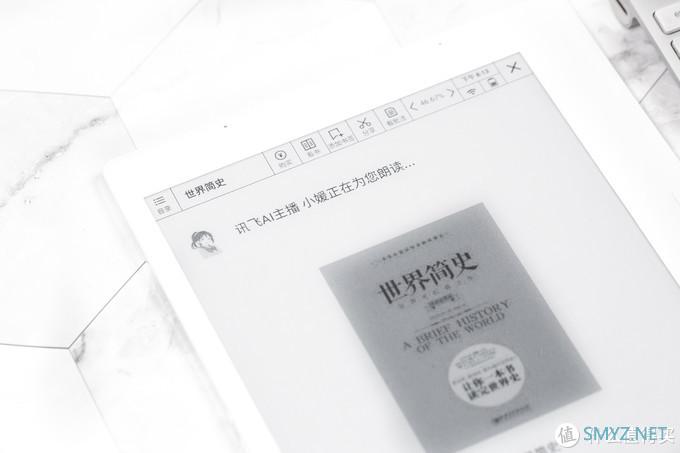 能读、能写甚至还能录音的咪咕讯飞智能笔记本体验