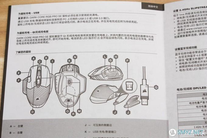 一位中重度文字工作者的RGB游戏鼠标体验