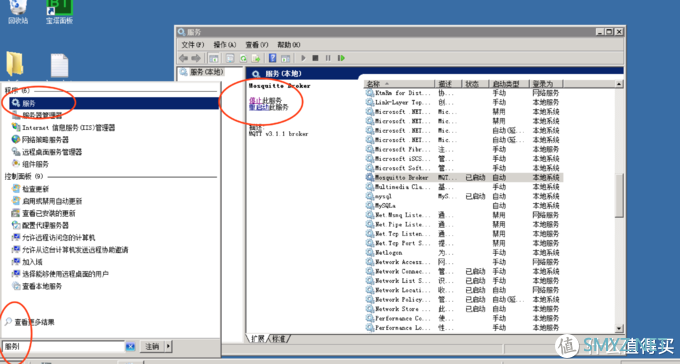 另一种省钱的方式，基于阿里云windows远程控制homeassistant智能家居