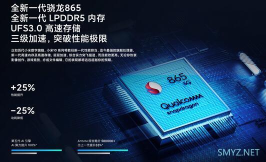 小米10和华为mate305g哪个更值得购买?
