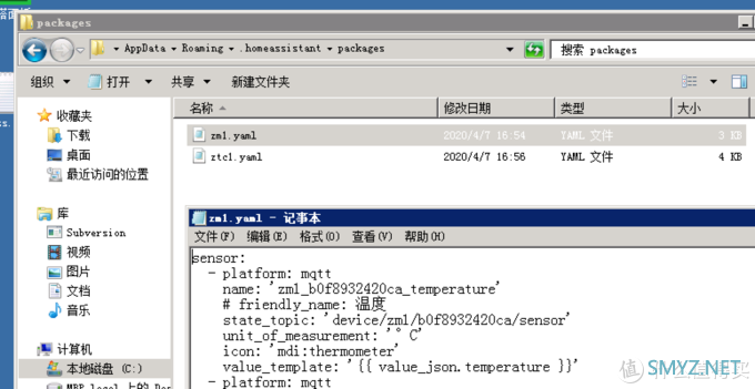 另一种省钱的方式，基于阿里云windows远程控制homeassistant智能家居