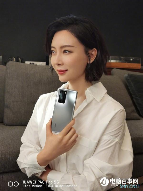 韩雪、陈数、孙怡喜提华为P40 Pro冰霜银：称赞神仙色