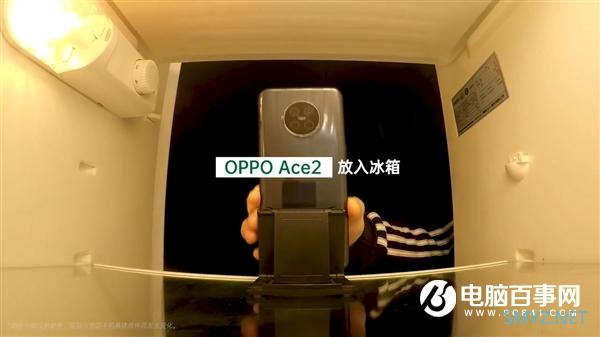 骁龙865轻旗舰OPPO Ace2放入冰箱：跑分瞬间上涨1.1万