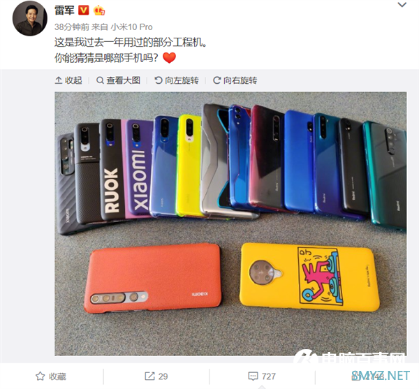 感受下！雷军一年用15部手机 ：只是一部分 帮忙测试
