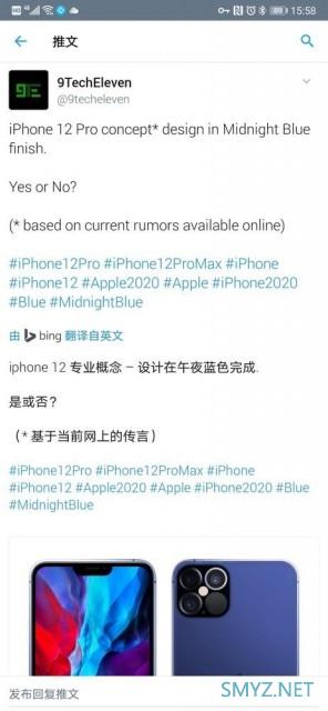iPhone12 Pro午夜蓝渲染图曝光：刘海/边框控制不错