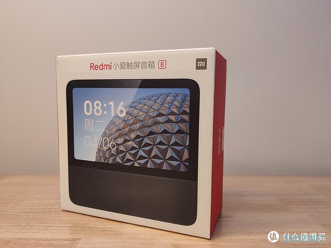 买音响送平板还带智能管家——Redmi小爱触屏音箱值得买！