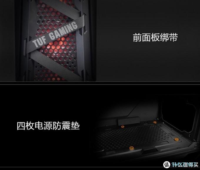 战斗范十足为军迷打造：华硕 TUF GT301“火枪手”电竞机箱上架开售599元