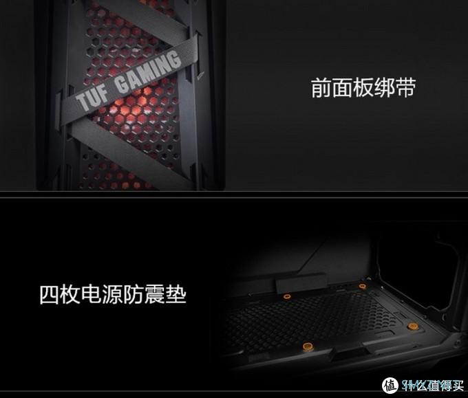 战斗范十足为军迷打造：华硕 TUF GT301“火枪手”电竞机箱上架开售599元