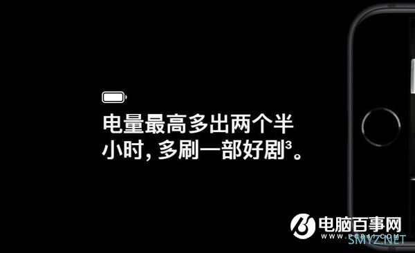 新iPhone SE中国文案造吐槽 网友：还招人吗 只要一半工资