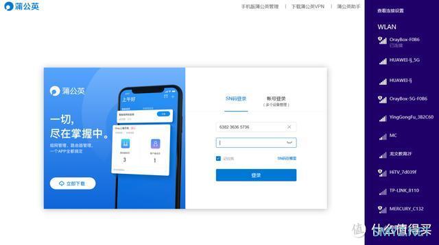 冗余宽带别闲置，用双千兆WAN口路由器，充分利用闲置网络提速