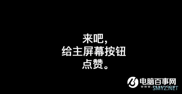 新iPhone SE中国文案造吐槽 网友：还招人吗 只要一半工资