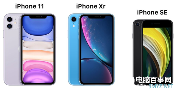 新iPhone SE、iPhone 11、 iPhone XR有何区别？该买哪款