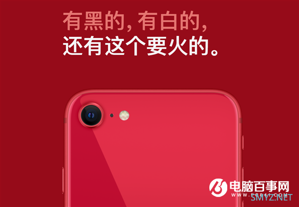 新iPhone SE中国文案造吐槽 网友：还招人吗 只要一半工资