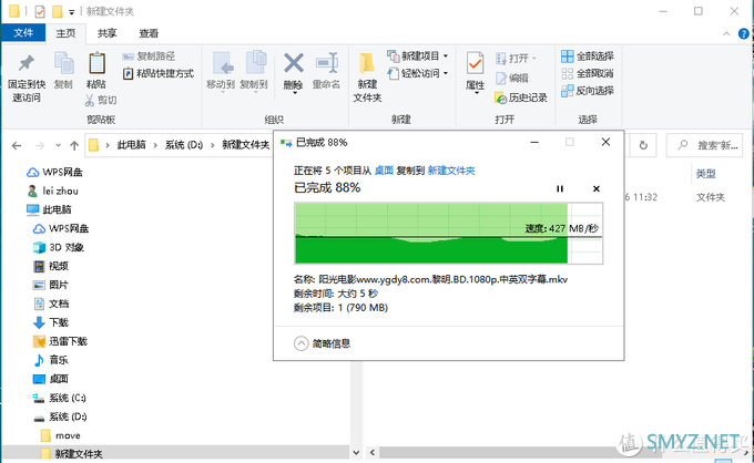 阿斯加特2TB SATA SSD测评，999的大容量消费级固态硬盘让人很满足