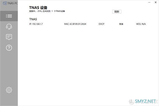 铁威马NAS:大数据时代，这才是你该有的私有云存储！