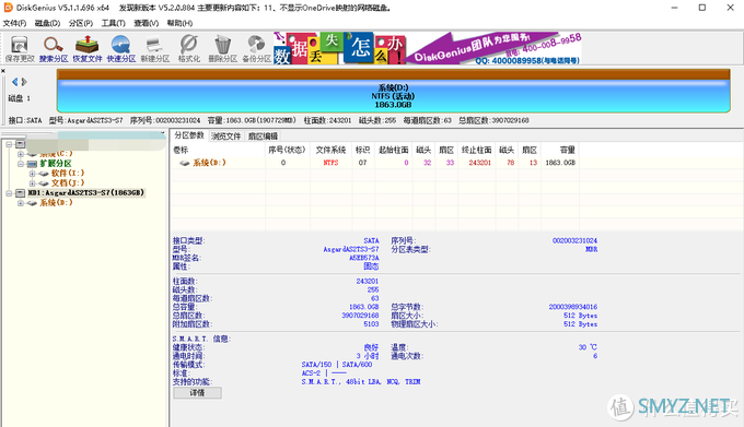 阿斯加特2TB SATA SSD测评，999的大容量消费级固态硬盘让人很满足