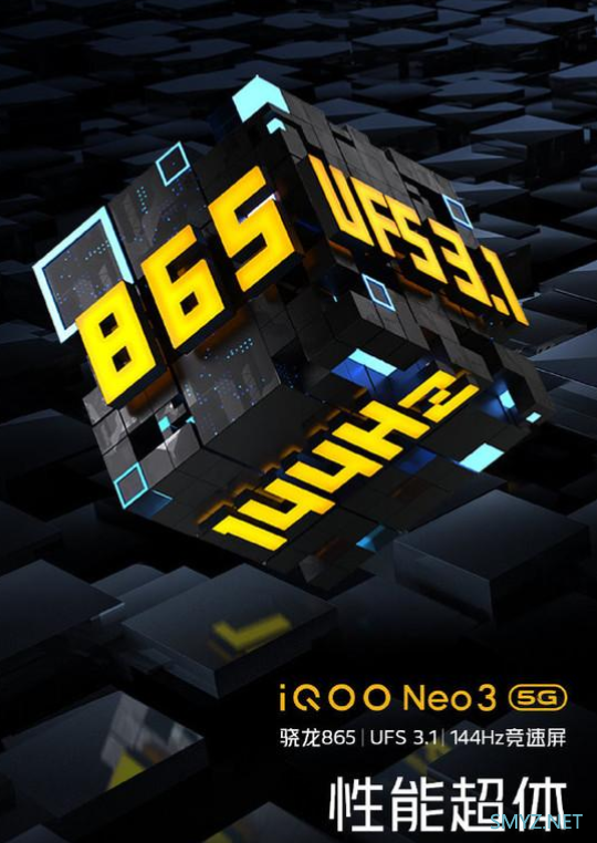 vivo即将正式发布全新的iQOO Neo3