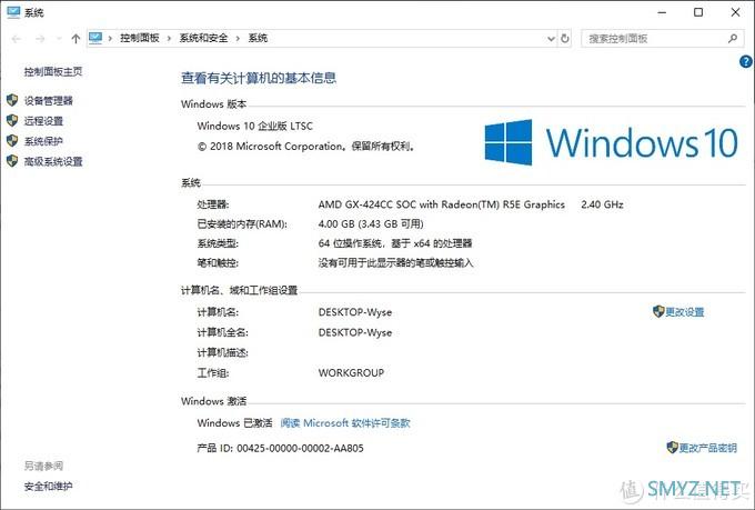 Dell 戴尔 Wyse 5060 瘦客户机 简单试用