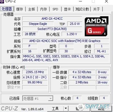 Dell 戴尔 Wyse 5060 瘦客户机 简单试用