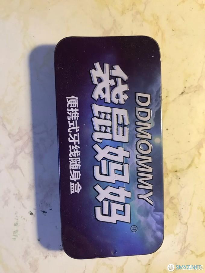 一个“假的”的程序员的EDC