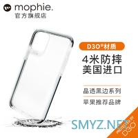 对你的iPhone好一点 篇二：官方皮革？液态硅胶？买遍市场教你iPhone该如何挑选手机壳！