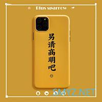 对你的iPhone好一点 篇二：官方皮革？液态硅胶？买遍市场教你iPhone该如何挑选手机壳！