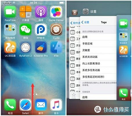 浅谈 25部 iPhone 进化史 下