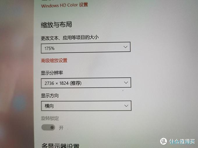 matebook13与surface pro 7 不完全对比