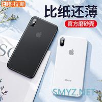 对你的iPhone好一点 篇二：官方皮革？液态硅胶？买遍市场教你iPhone该如何挑选手机壳！