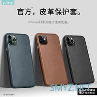 对你的iPhone好一点 篇二：官方皮革？液态硅胶？买遍市场教你iPhone该如何挑选手机壳！