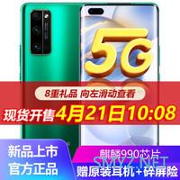 华为P40同款大底，实力不容小觑！荣耀30 Pro+全场景拍照实测！