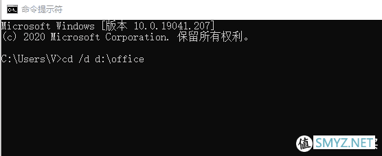 神兵锻造营 篇二：拒绝臃肿全家桶，拒绝第三方夹私货，教你打造纯净可定制的官方 Office 2019