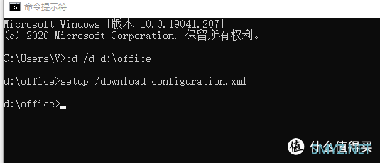 神兵锻造营 篇二：拒绝臃肿全家桶，拒绝第三方夹私货，教你打造纯净可定制的官方 Office 2019