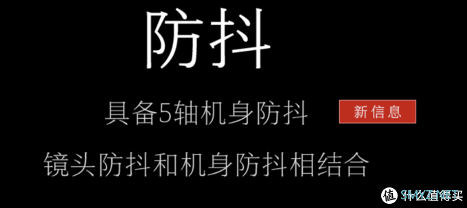 连续暴击这谁受得了？佳能EOS R5新参数向李安致敬