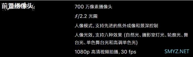 iphonese2和iphone11对比 哪个好？