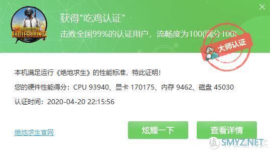 3000元不到的配置就能畅玩吃鸡？金河田静音坊MR2极致性价比装机