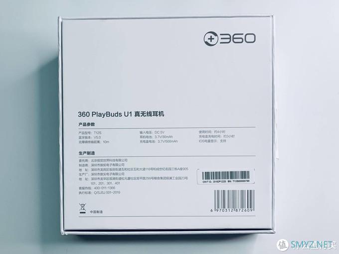 终于找到了和Airpod一样久戴不痛的360Playbuds U1