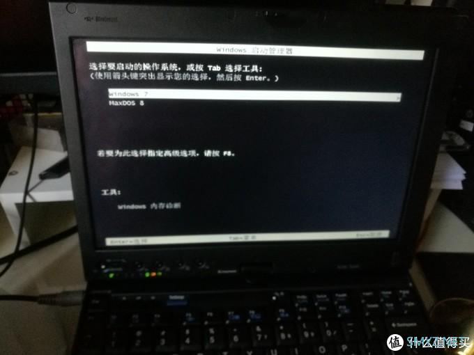 图吧垃圾佬大赏 篇三十二：10年前的WINDOWS平板——300包邮的THINKPAD X200T顶配