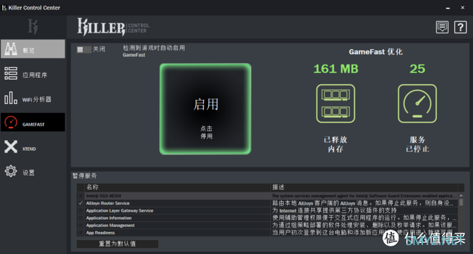 不吹不黑一拆到底，技嘉AERO17 9750+2070游戏本使用体验