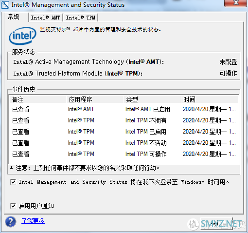 图吧垃圾佬大赏 篇三十二：10年前的WINDOWS平板——300包邮的THINKPAD X200T顶配