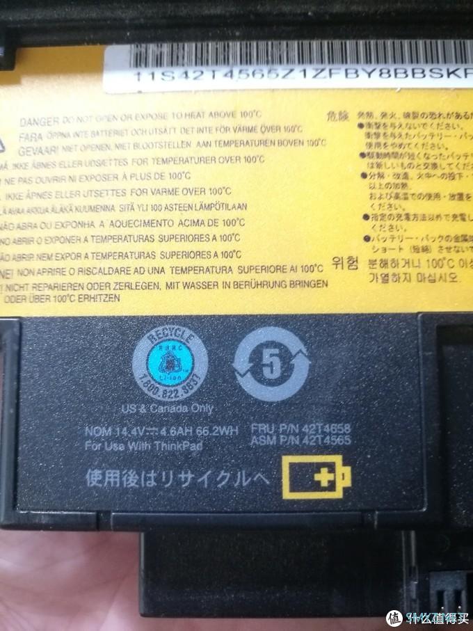 图吧垃圾佬大赏 篇三十二：10年前的WINDOWS平板——300包邮的THINKPAD X200T顶配